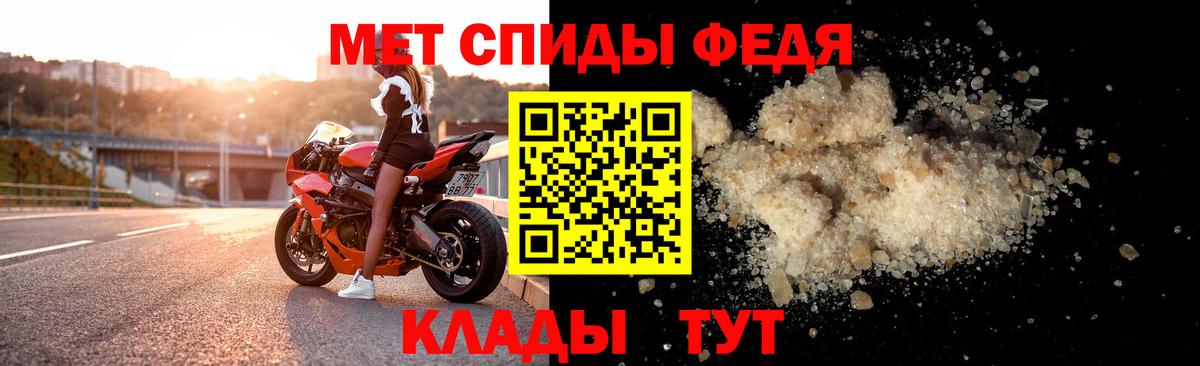 АМФ Розовый Ярославль