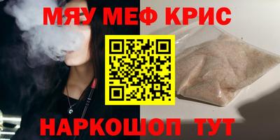 MESCALINE Можга