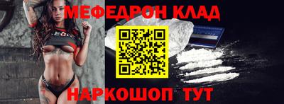 метадон Моздок