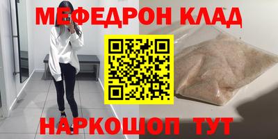 спиды Можайск