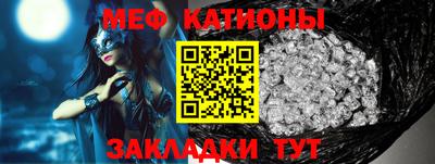 спиды Можайск