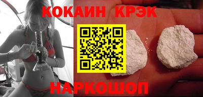 спиды Можайск