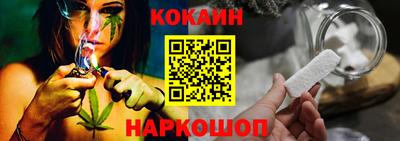 спиды Можайск