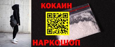 спиды Можайск