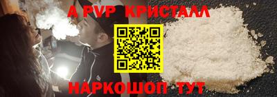 спиды Можайск