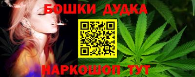 MESCALINE Можга