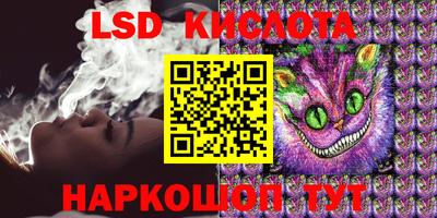 MESCALINE Можга