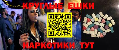 спиды Можайск