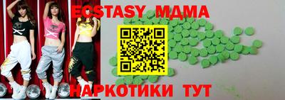 MESCALINE Можга