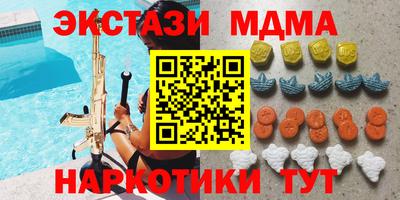 MESCALINE Можга