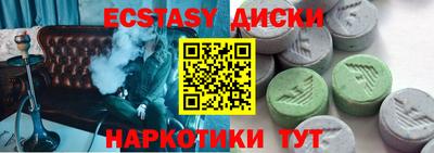 спиды Можайск