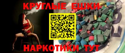 спиды Можайск