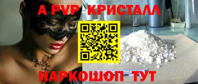 спиды Можайск