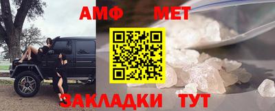 спиды Можайск