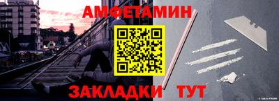 спиды Можайск