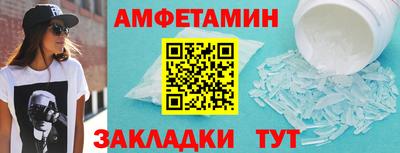 спиды Можайск