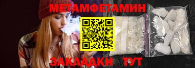метадон Моздок
