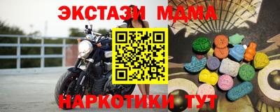 метадон Моздок