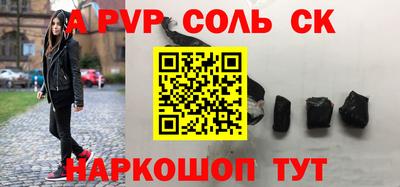 метадон Моздок