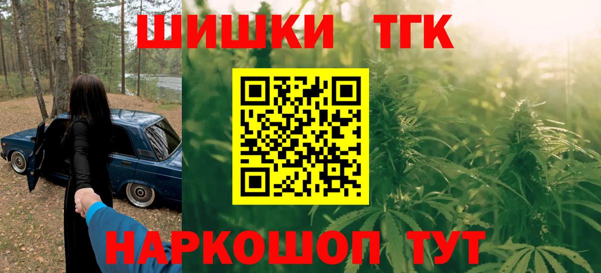 Марихуана White Widow Ярославль